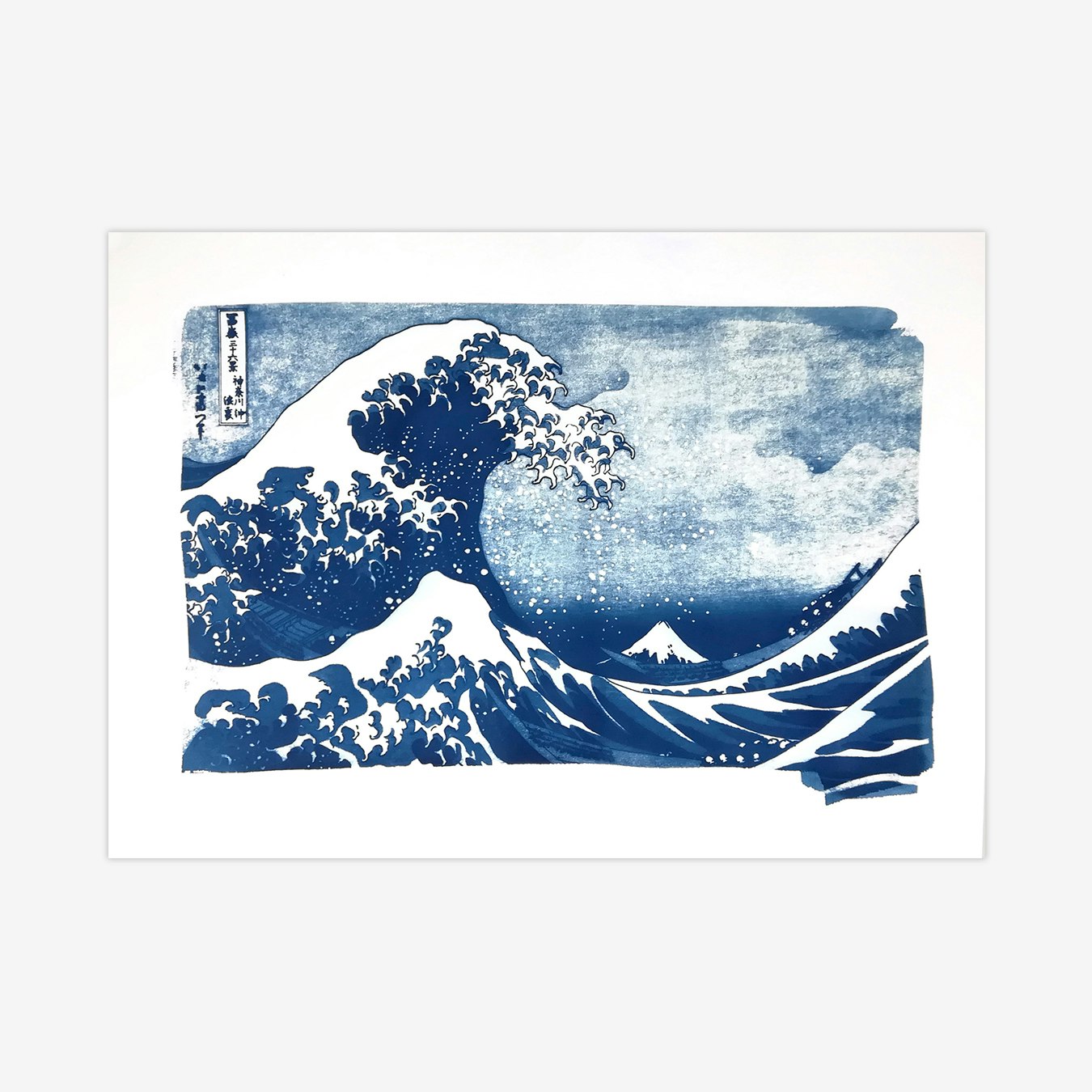 The Great Wave of Kanagawa by Kind of Cyan