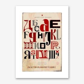 Russian Fonts Art Print