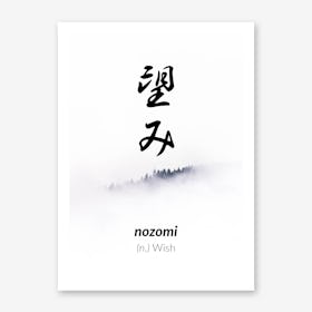 Nozomi Art Print