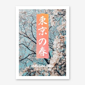 Spring in Tokyo Art Print