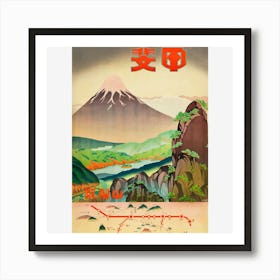 Japanese Train Poster Art Print