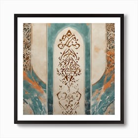 581486 A Wall Painting With Arabic Calligraphy And An Abs Xl 1024 V1 0 Art Print
