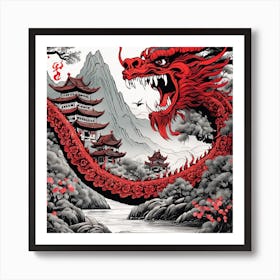 Chinese Dragon Mountain Ink Painting (44) Art Print