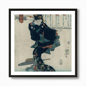 Geisha 1 Art Print