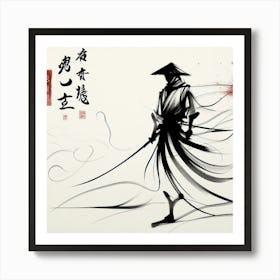 Samurai Warrior 5 Art Print