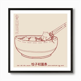 Cat Ramen Poster, Quirky Kitchen Wall Decor, Cat Lover's Art Print