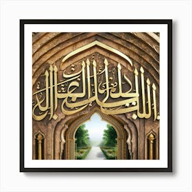 Islamic Calligraphy 78 Art Print