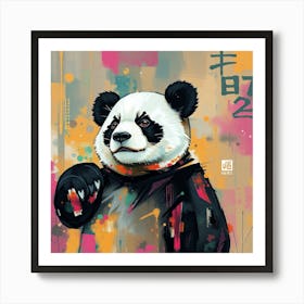 Panda Bear 6 Art Print