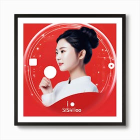 Sina Weibo Social Media Platform App Icon Logo China Microblogging Communication Network (2) Art Print