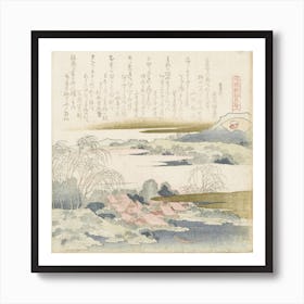 Village On The Yoshino River From A Comparisons Of Genroku Poems And Shells, Katsushika Hokusai Art Print