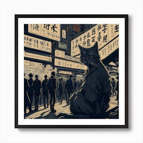 Cat In A City Art Print
