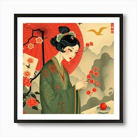 Chinese Woman Art Print