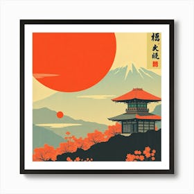 Kyoto Pagoda Art Print