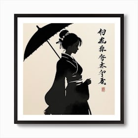 Asian Woman With Umbrella Art Print