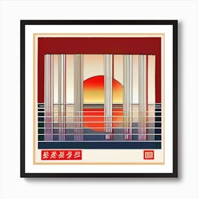 Chinese Sunset Art Print