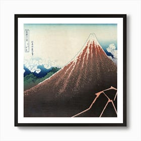 Fuji Mountain 1 Art Print