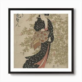 Geisha 5 Art Print