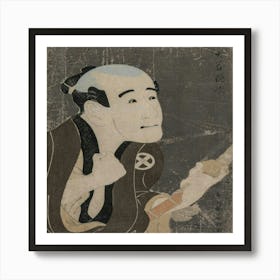 Portrait Of A Samurai Art Print