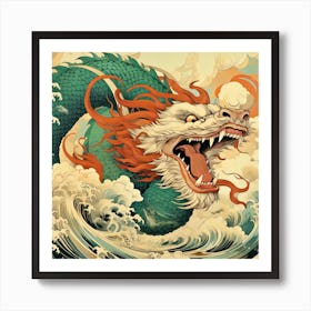 Dragon In The Sea 3 Art Print