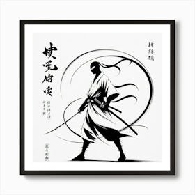 Samurai Warrior 1 Art Print