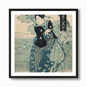 Geisha 2 Art Print