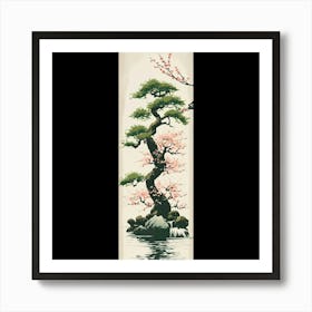 Japanese Cherry Tree Art Print