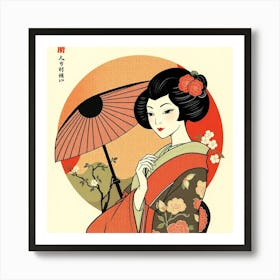 Geisha 28 Art Print