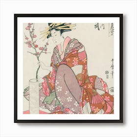 Geisha 8 Art Print