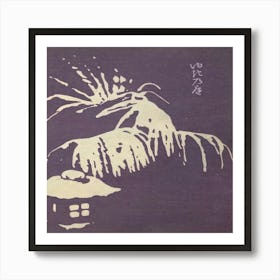 Yamagata Yamagata Art Print