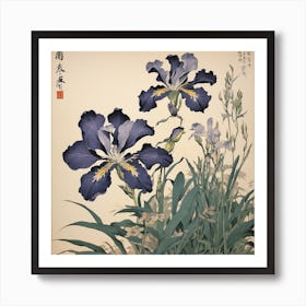 Iris Flowers Art Print