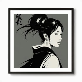 Chinese Woman Art Print