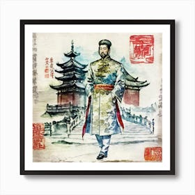 Chinese Emperor 5 Art Print