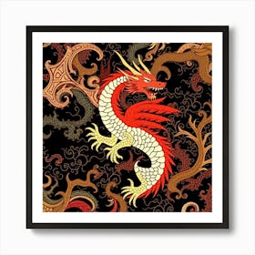 Chinese Dragon 2 Art Print