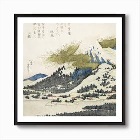 Mount Fuji From Lake Ashi In Hakone, Katsushika Hokusai Art Print