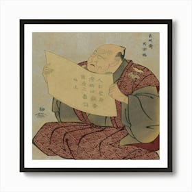 Shinto Art Print