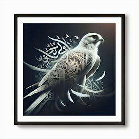 Islamic Art Art Print