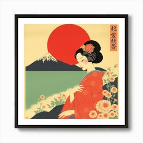 Geisha 32 Art Print