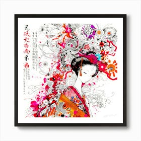 Asian Inspiration - Geisha Art Print