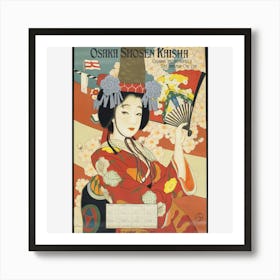 Osaka Geisha Art Print