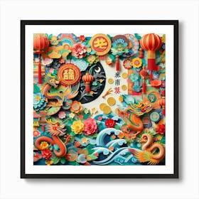 Chinese New Year Art Print