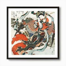 Chinese Chinese Painting Art Print