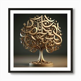 Tree Of Life 18 Art Print