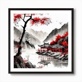 Chinese Landscape Mountains Ink Painting (43) 1 Art Print