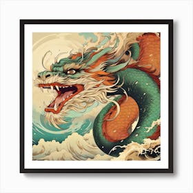 Chinese Dragon Art Print