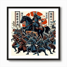 Samurai Warriors 1 Art Print