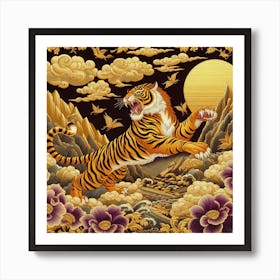 Beautiful combination of tiger roaring and mountains Art Print