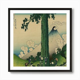 Yamagata Hirohito Art Print