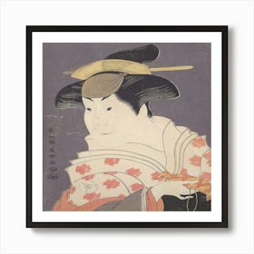 Geisha 14 Art Print