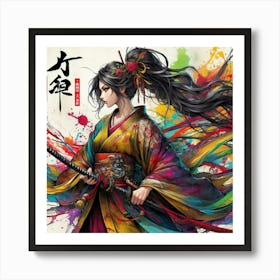 Samurai Girl3 Art Print