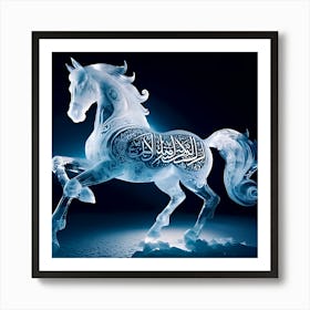 Arabic Horse With Arabic Calligraphy Art Print